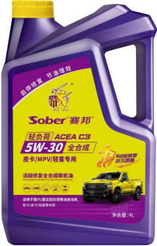 赛邦轻卡专用5W/30